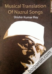 Musical Translation of Nazrul Songs (V-3)